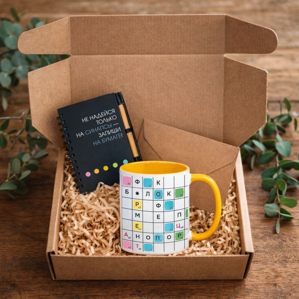 Набор для рабочего места