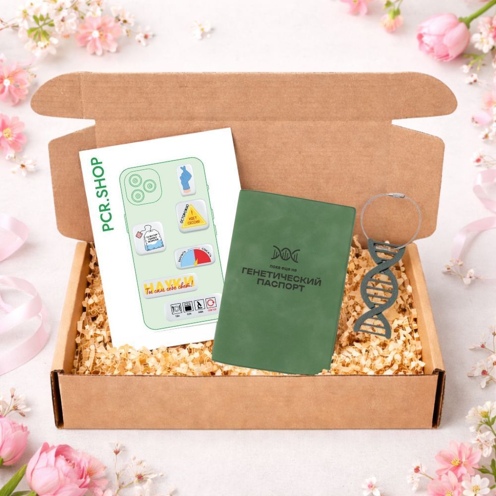 Набор для студента