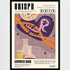 poster_crispr_2